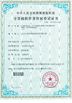 Chine Raybaca IOT Technology Co.,Ltd certifications